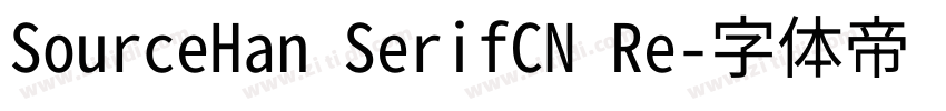 SourceHan SerifCN Re字体转换